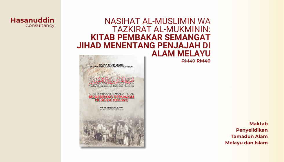 Nasihat Al-Muslimin Wa Tazkirat Al-Mukminin: Kitab Pembakar Semangat Jihad Menentang Penjajah di Alam Melayu
